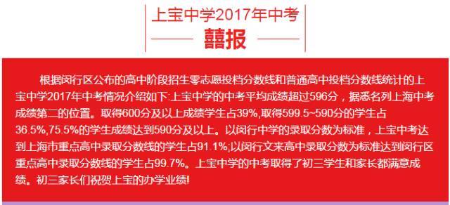 静教院附校理科班_静教院附校理科班_静教院附校理科班