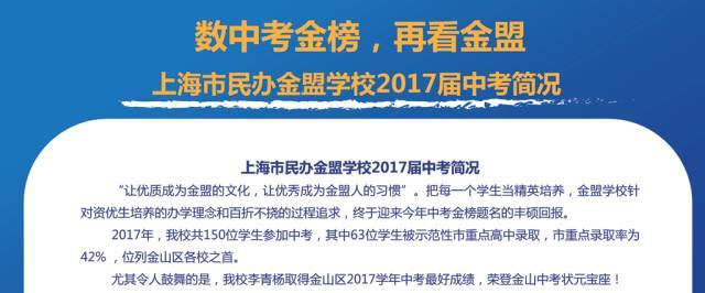 静教院附校理科班_静教院附校理科班_静教院附校理科班