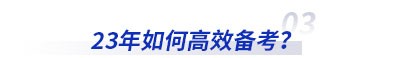 初级会计考试去年的题会出现吗_初级会计考试去年2023时间_2023年初级会计不去考试