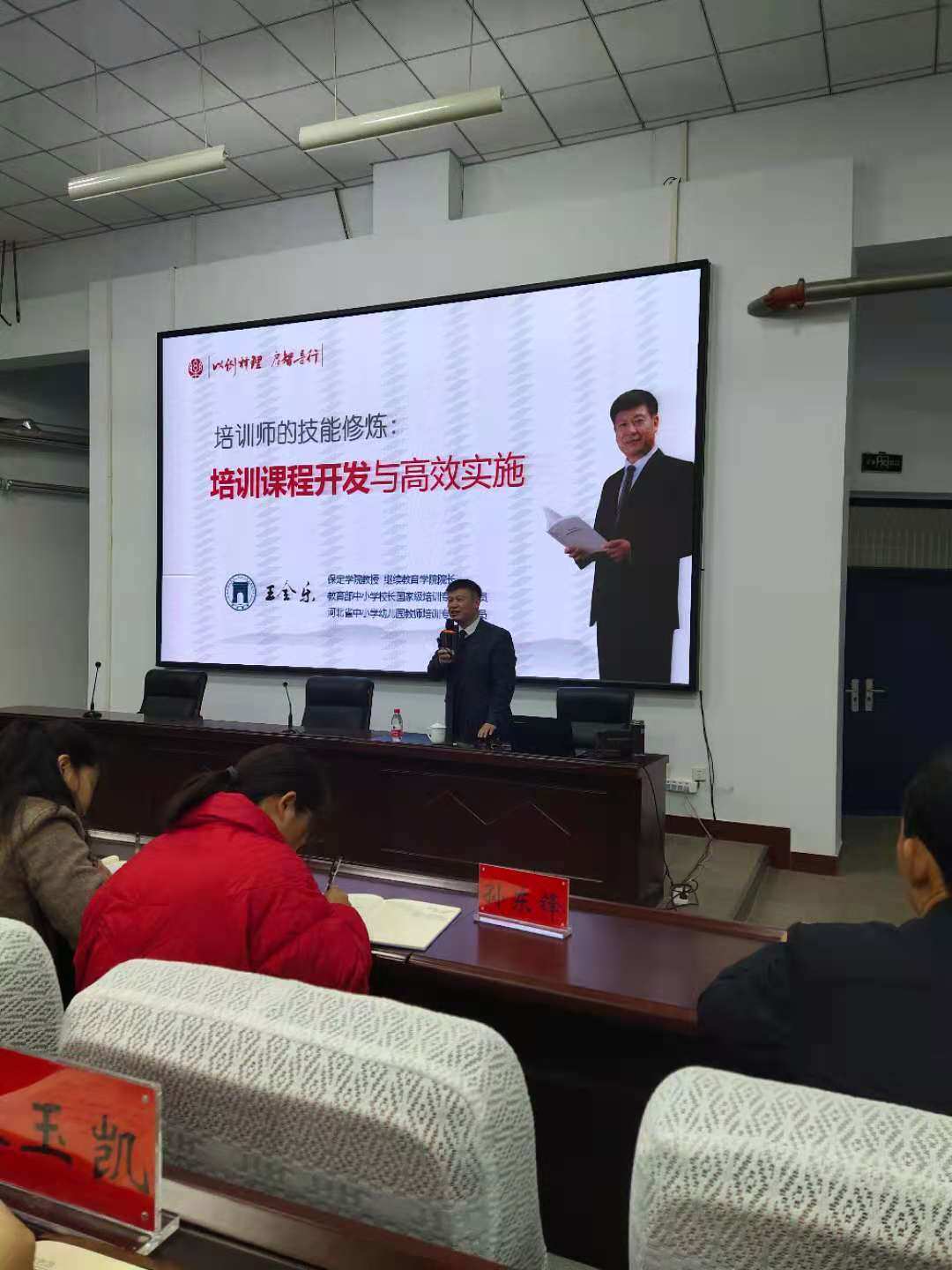 人民大学继续教育处_人民大学继续教育学院_中国人民大学继续教育学