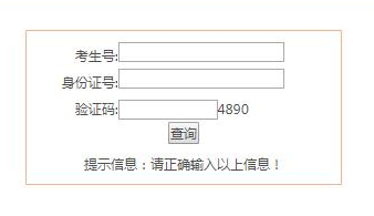 2019年安徽高考成绩6月23日公布 当天中午可查成绩分数线