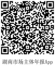 市场主体信用信息公示_市场主体主动公示型信用承诺书_公示信用主体市场信息是什么