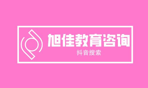 福建省所有大学名单福建省有哪些大学(福建所有大学名单,都有哪些大学)