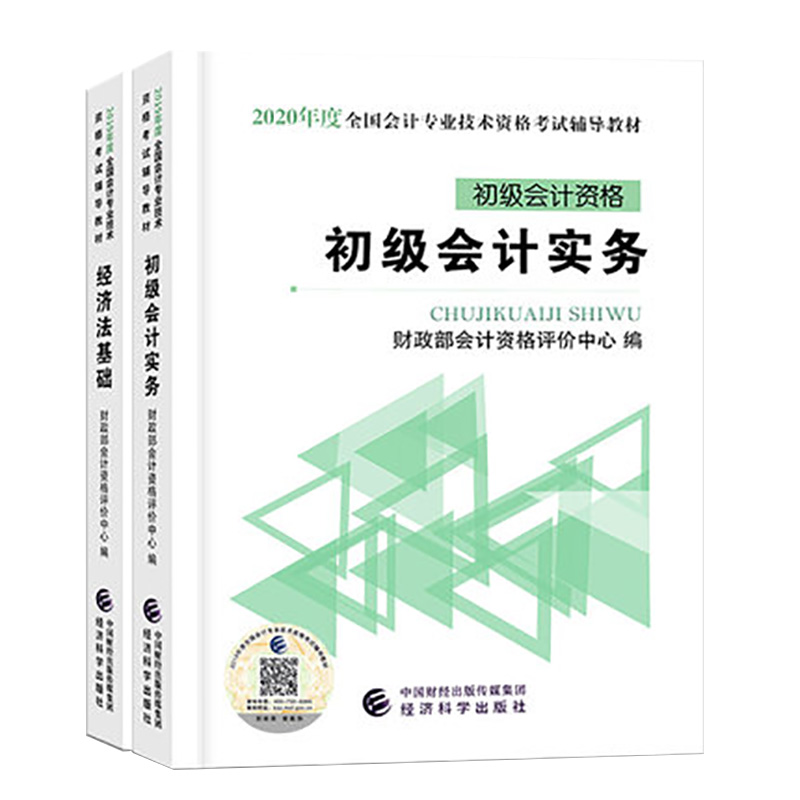 2023初级会计实务教材内容_初级会计实务教材内容章节_初级会计实务教材内容分析