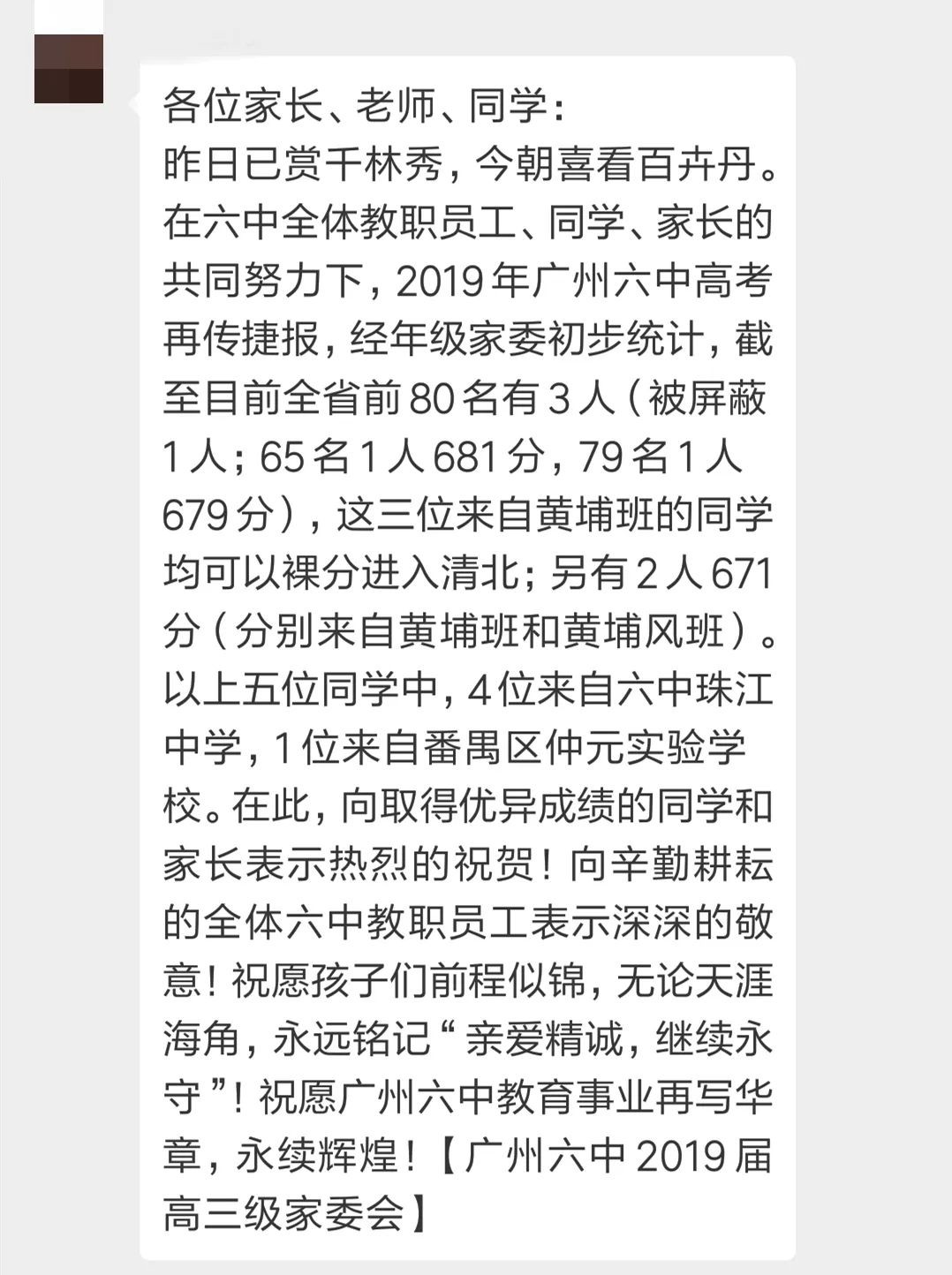 亚加达高级中学本科率_亚加达高级中学本科率_亚加达高级中学本科率