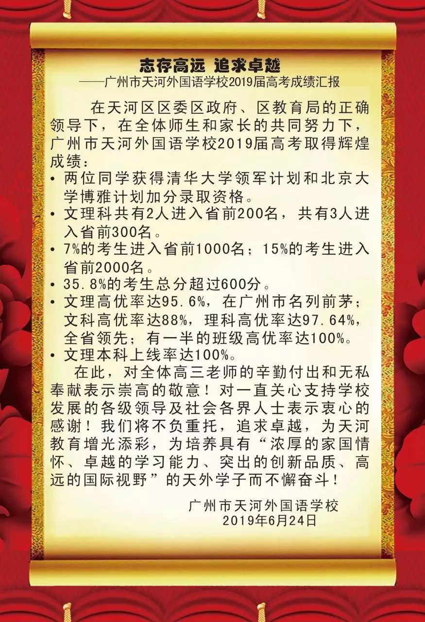 亚加达高级中学本科率_亚加达高级中学本科率_亚加达高级中学本科率