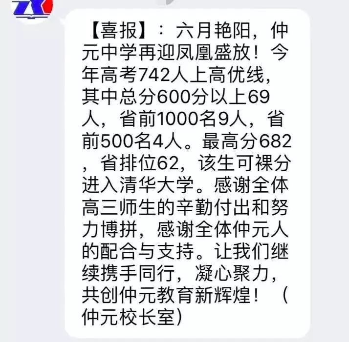 亚加达高级中学本科率_亚加达高级中学本科率_亚加达高级中学本科率