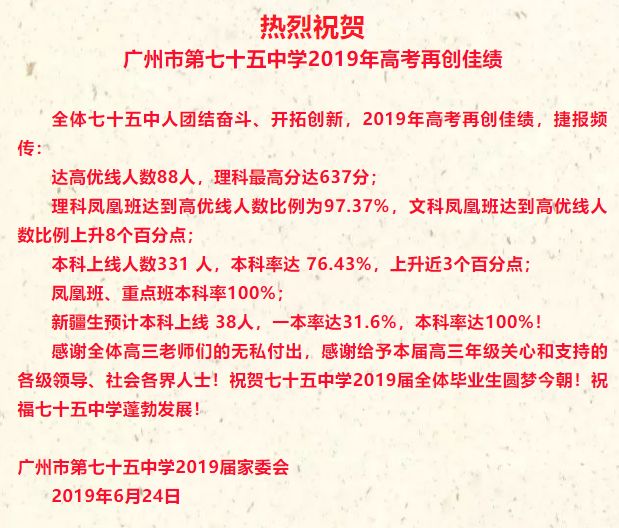 亚加达高级中学本科率_亚加达高级中学本科率_亚加达高级中学本科率