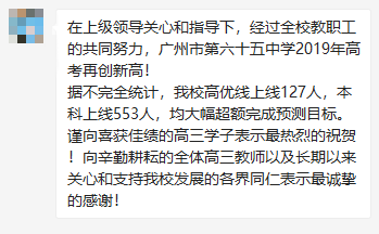 亚加达高级中学本科率_亚加达高级中学本科率_亚加达高级中学本科率