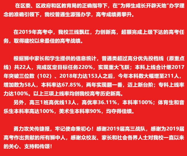 亚加达高级中学本科率_亚加达高级中学本科率_亚加达高级中学本科率