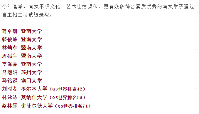 亚加达高级中学本科率_亚加达高级中学本科率_亚加达高级中学本科率