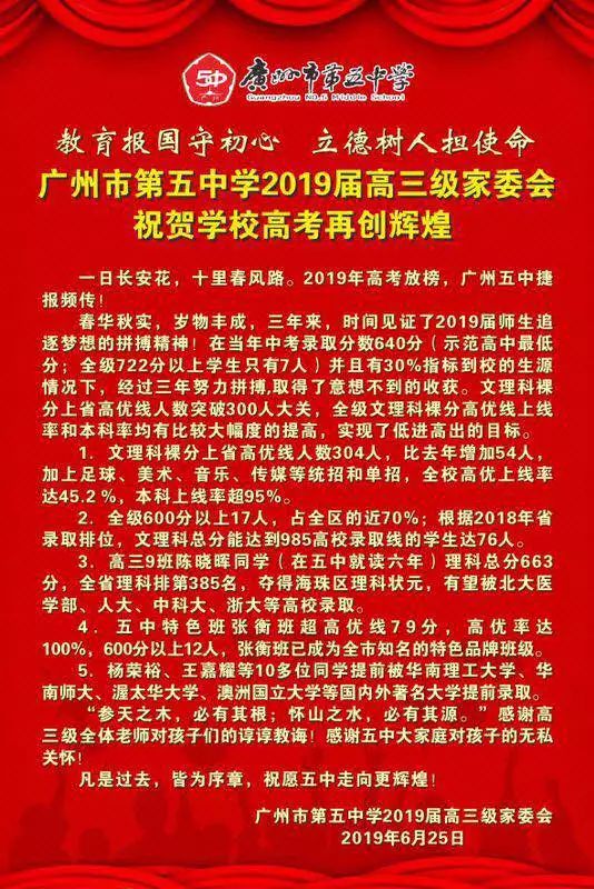 亚加达高级中学本科率_亚加达高级中学本科率_亚加达高级中学本科率