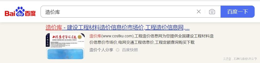 湖北工程造价收费标准_湖北造价工程信息网_湖北省工程造价信息