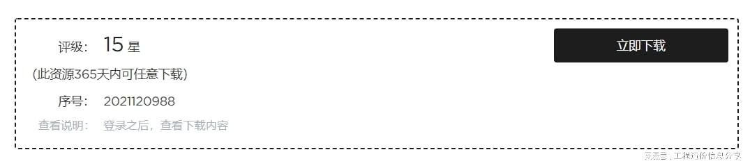 湖北工程造价收费标准_湖北造价工程信息网_湖北省工程造价信息