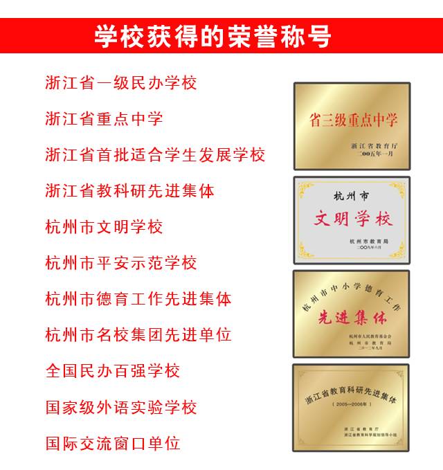 浙江高中省重点学费_浙江高中学费多少_浙江普通高中学费收费标准