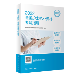 2023护士资格证考试报名_护士资格证报名时间2023_护士资格证考试时间2023