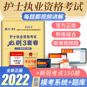 护士证考试报名方法_今年护士资格证过关率_2023护士资格证考试通过率