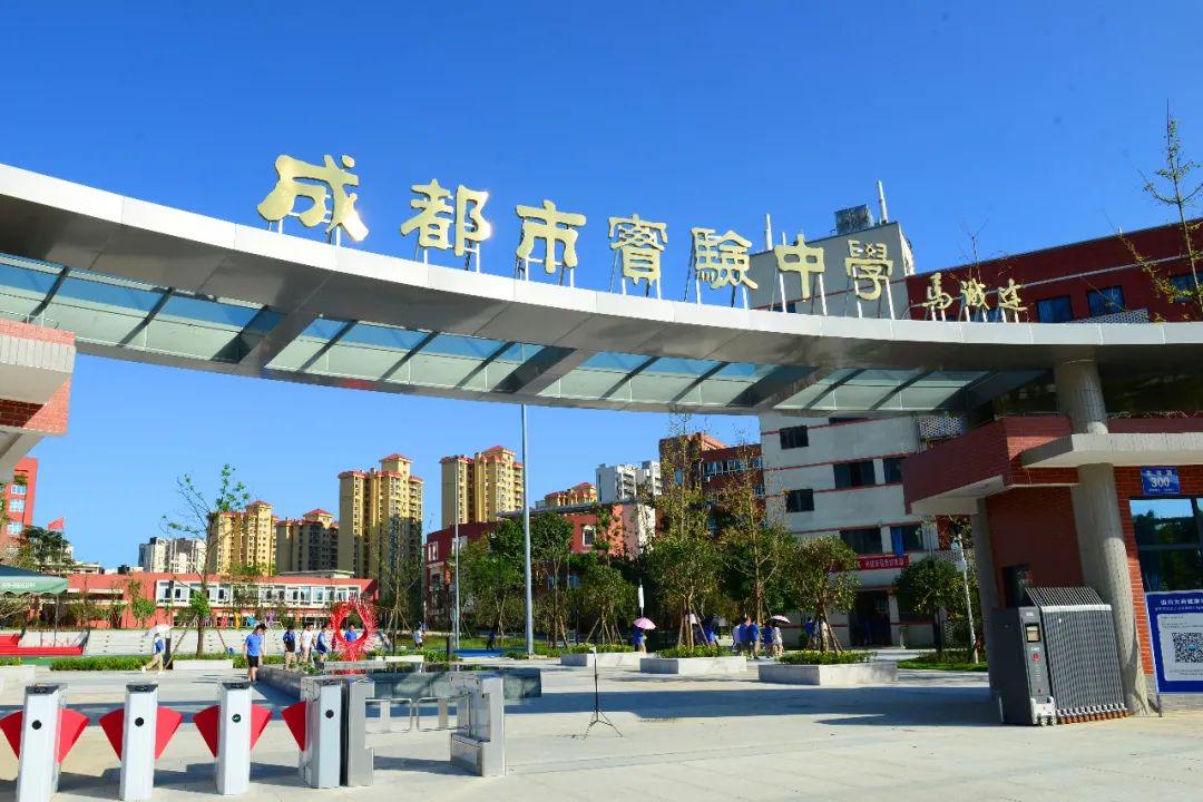 成成中学划片_成都市成华区初中公立学校排名_成成初中部