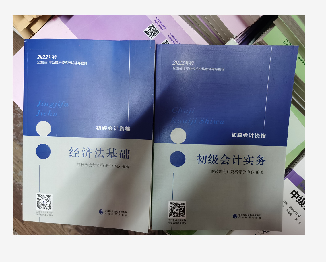 初级会计报名考试费用多少_会计初级考试报名_初级会计报名考试时间2024