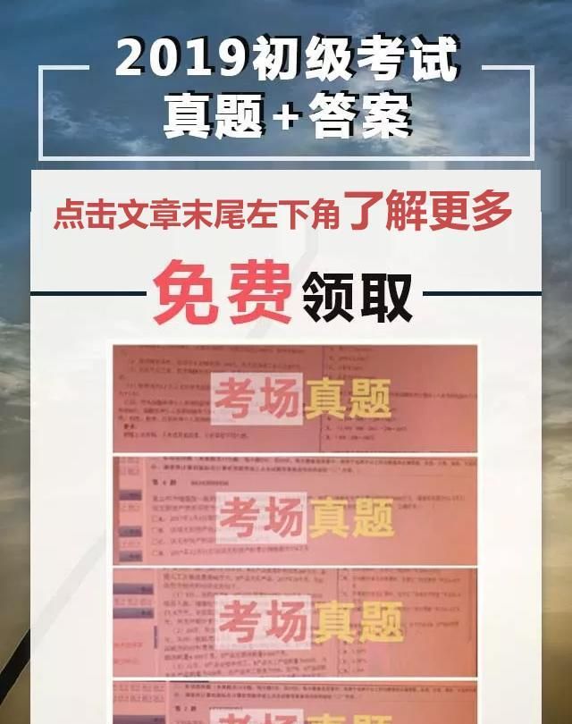 初级会计职称成绩查询入口图3