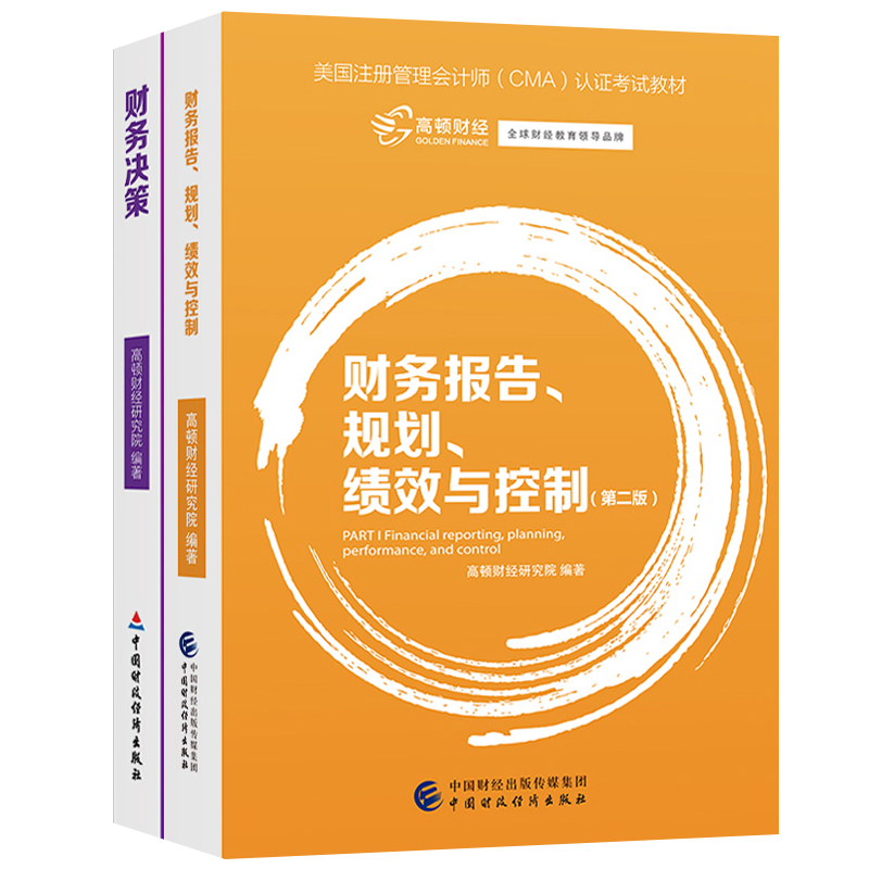 健康管理师考点速记_健康管理师考哪些科目_考健康管理师考试有什么技巧