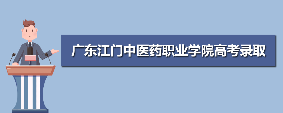 广东省教育考试院官网登录入口