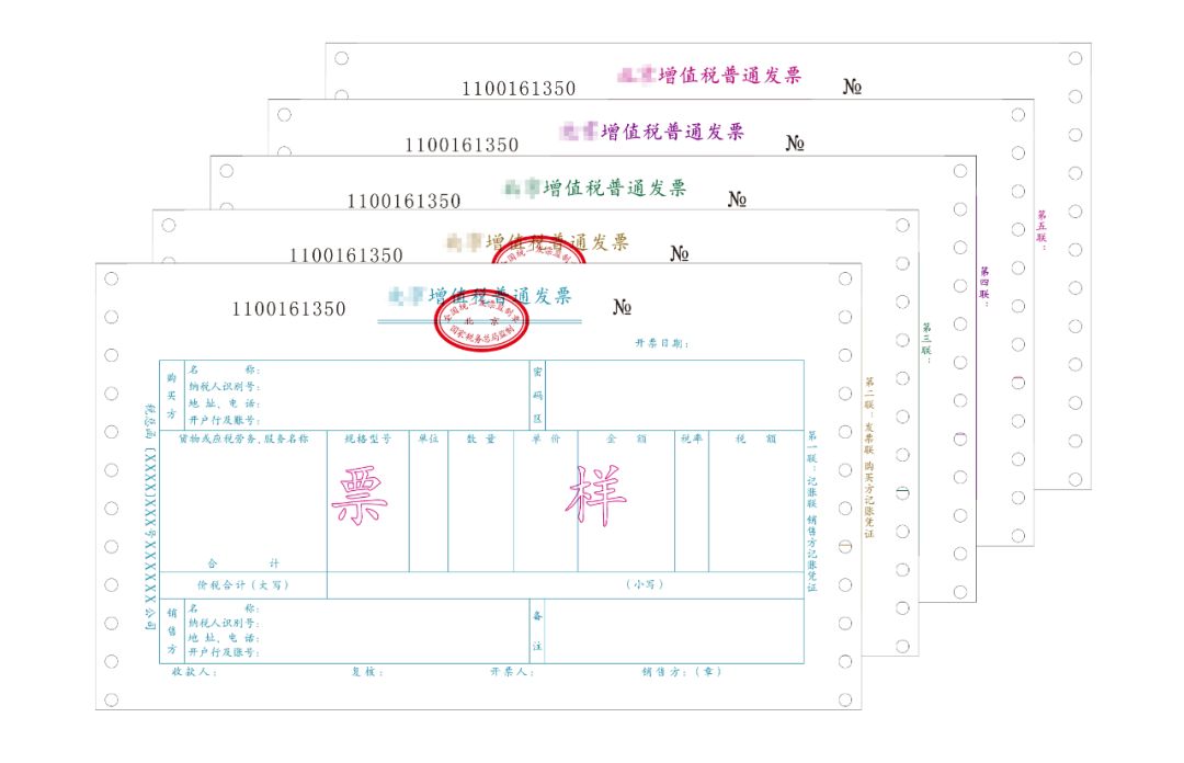 发票种类有哪几种_发票种类有哪些_发票种类有哪几种图片