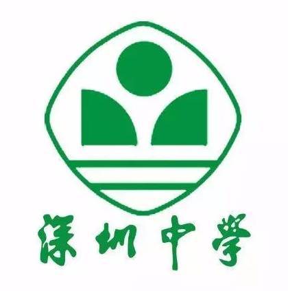 深圳中学排名_深圳中学排名前50_深圳各中学排名三十名