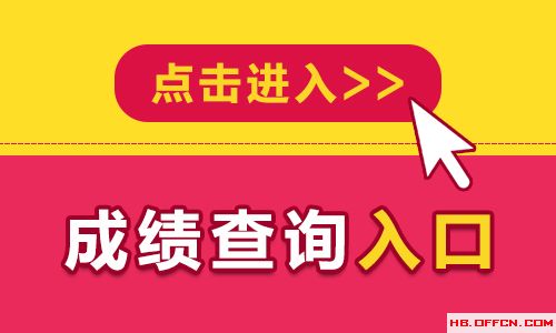 法考客观题多少分通过_客观题多少分算通过_客观题多少分通过法考