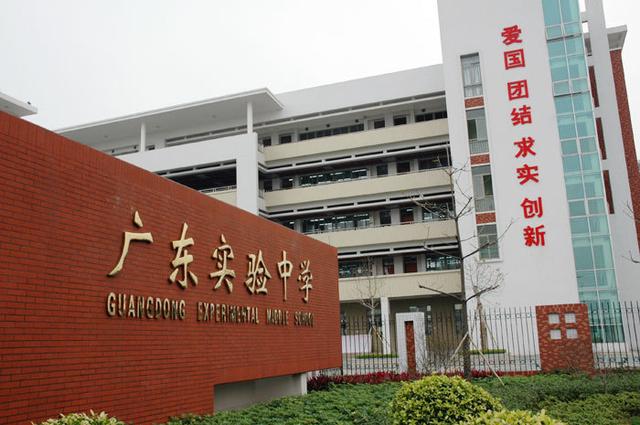 天河初中学校的排名_天河初中排名梯队_天河初中排名学校前十