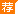 会计资格从业证报名_从业会计入口资格报名考试时间_会计从业资格考试报名入口