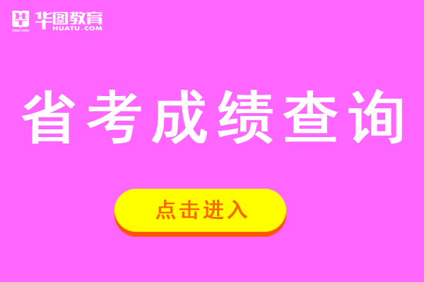 202年广东省高考分数线_广东高考分数线段2021_广东省2024高考分数线