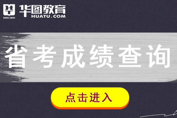 广东高考分数线段2021_广东省2024高考分数线_202年广东省高考分数线