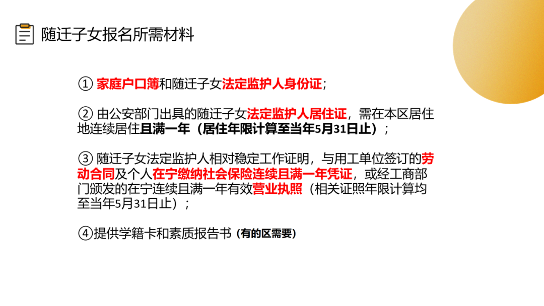 目前南京升学率最好的公办初中_南京公办初中择校_南京公办初中