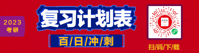 2023年考试复习的方法_2023年考试复习的方法_2023年考试复习的方法