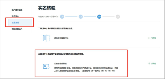 身份证查四级_查身份证信息查询_查身份证件