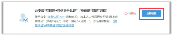 身份证查四级_查身份证件_查身份证信息查询