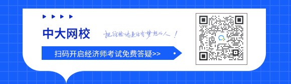 2023年云南初中级经济师成绩查询时间：2024年1月中旬