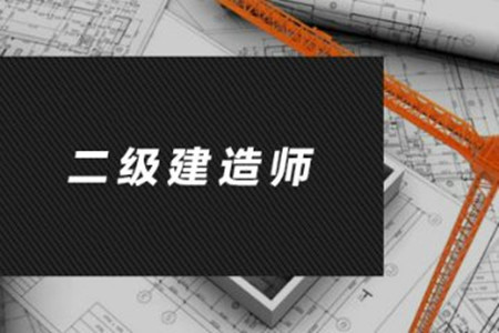 建造师考试工作证明模板_二级建造师工作年限证明怎么开_建筑工作年限证明