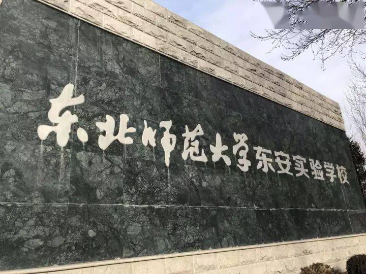 32周岁还是团员吗_昙华寺天南附小是公办还是民办_vte防治应急预案