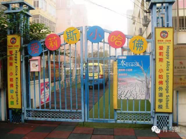 天津滨海新区小学学费_园小学滨海分校学费_滨海九小学费