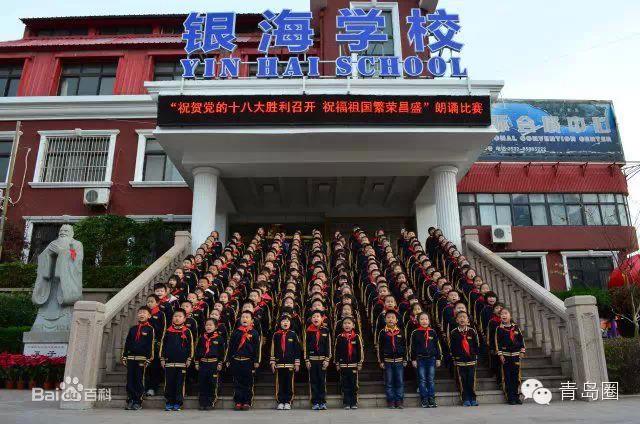 滨海九小学费_天津滨海新区小学学费_园小学滨海分校学费