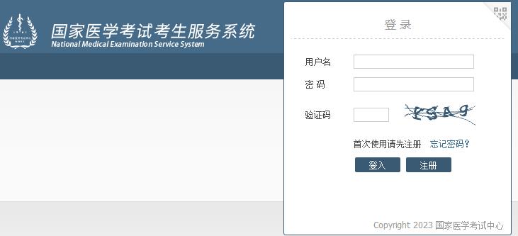 执业医师资格考试培训班_2023年执业医师考试培训班_2021年执业医师培训