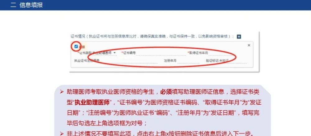 2023年执业医师考试培训班_执业医师资格考试培训班_2021年执业医师培训