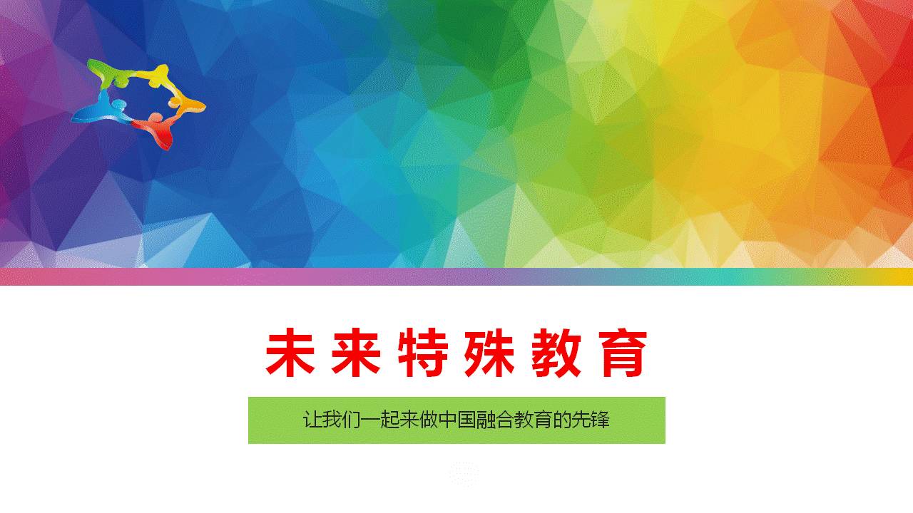 视觉康复训练指导技术_视觉训练与康复_视觉训练与康复职业生涯规划书