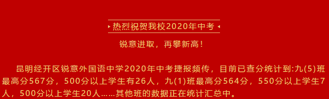 呼市师大附中初中怎么招生_师大附中呼市_呼市师大第二附属中学升学率怎么样