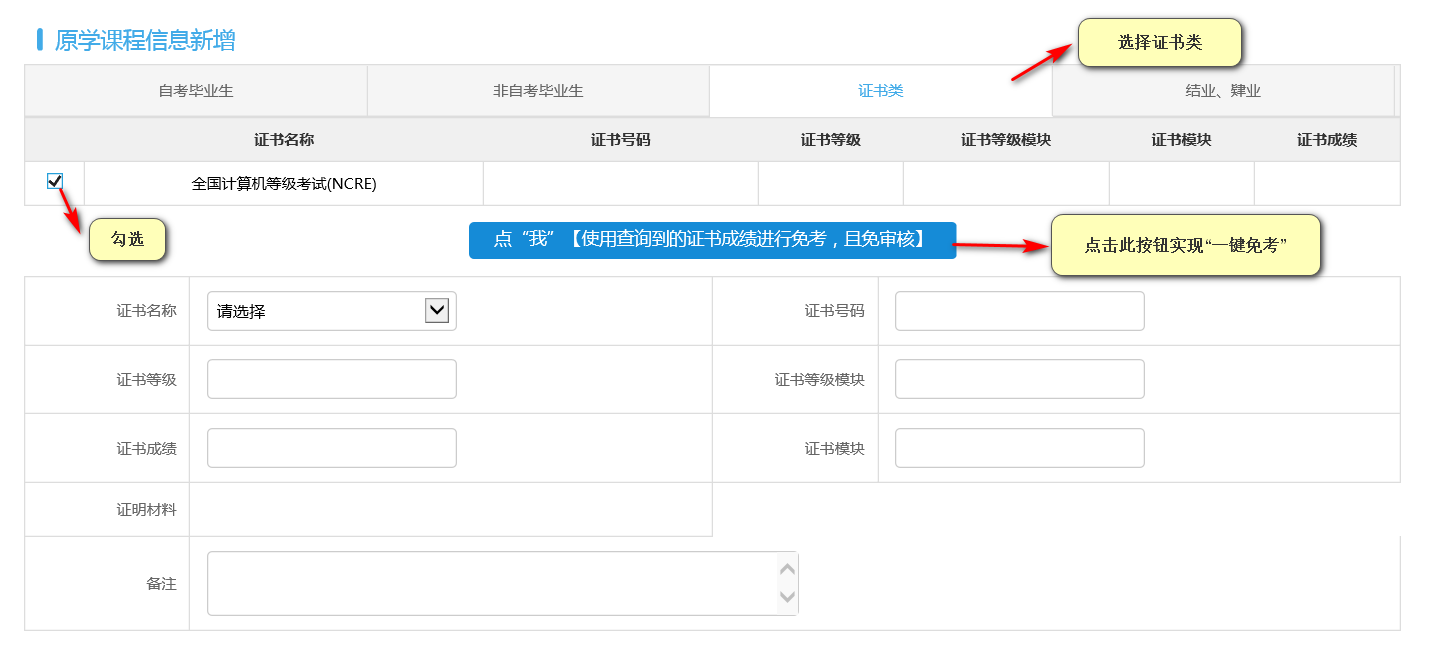 江苏自考报名截止时间_江苏省自考报名时间_江苏省自考报名时间怎么算