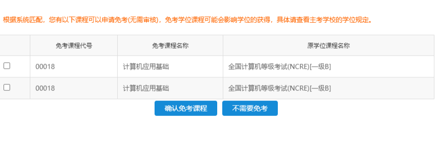 江苏省自考报名时间怎么算_江苏自考报名截止时间_江苏省自考报名时间