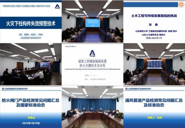 江苏省消防协会电话号码_江苏消防协会官网_江苏消防协会网官网