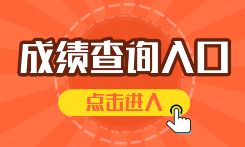 广东省人事考试网_广东省人事考试网_广东省人事考试网